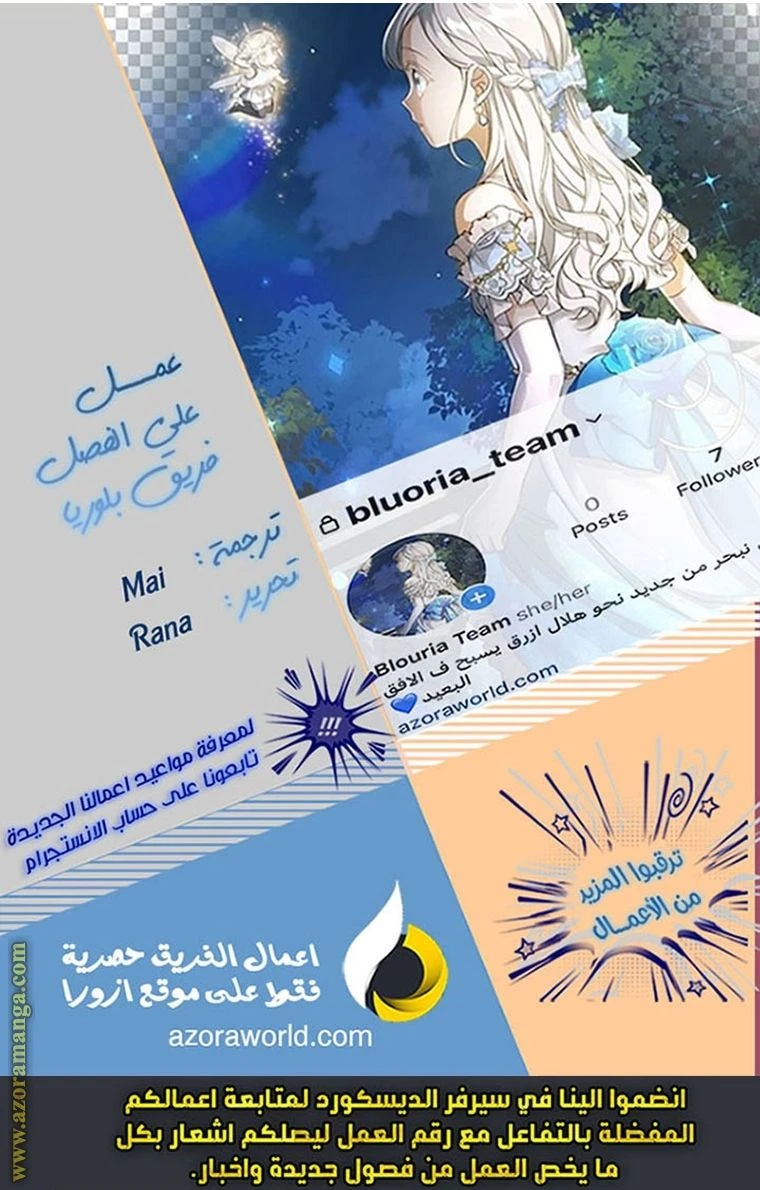 الصفحة 99
