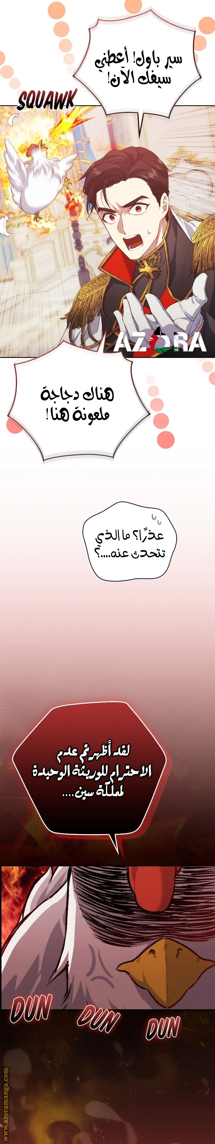الصفحة 13