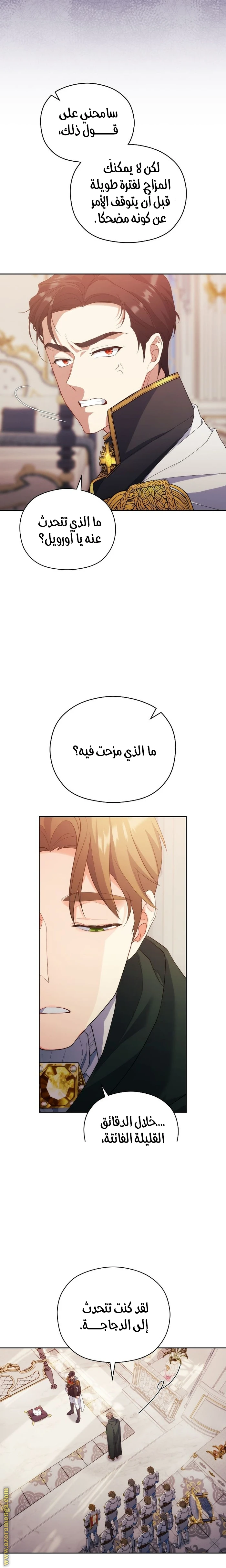 الصفحة 18
