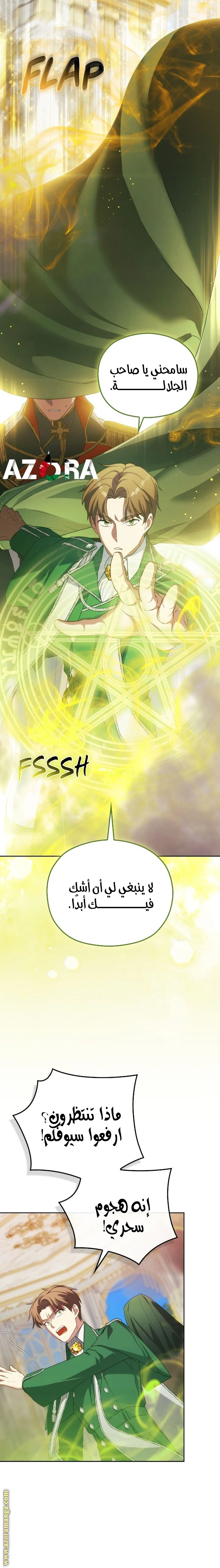 الصفحة 22
