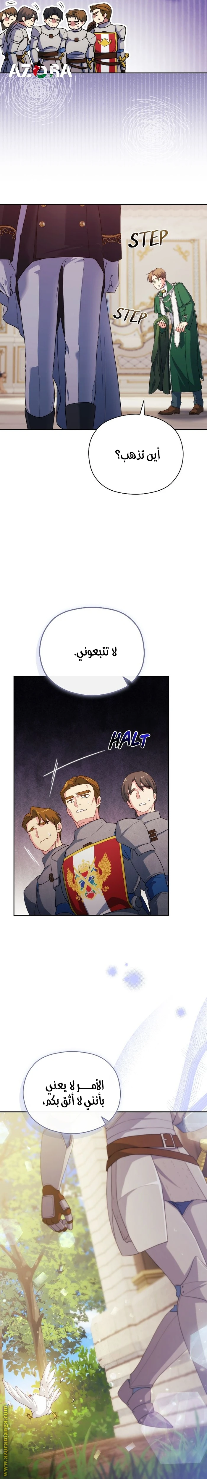 الصفحة 27
