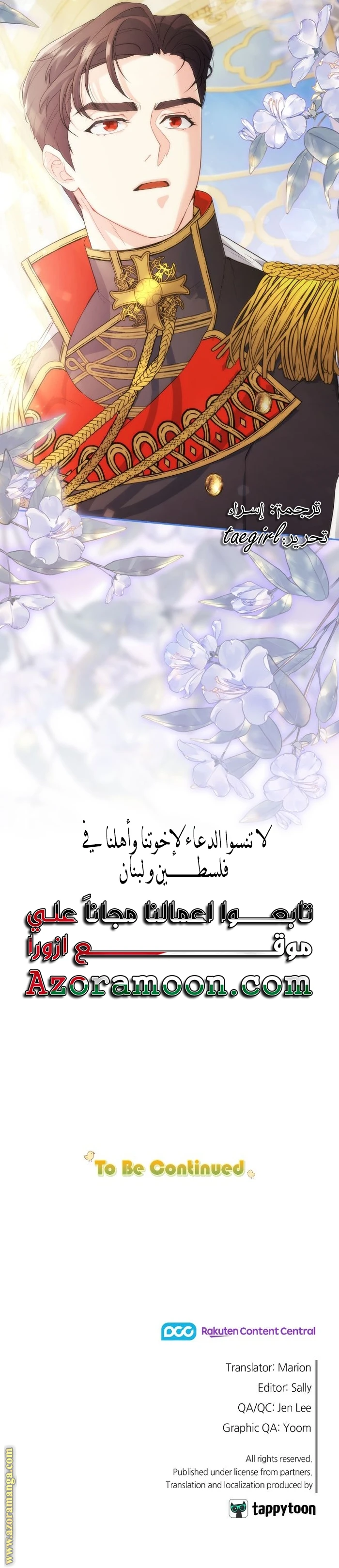 الصفحة 29