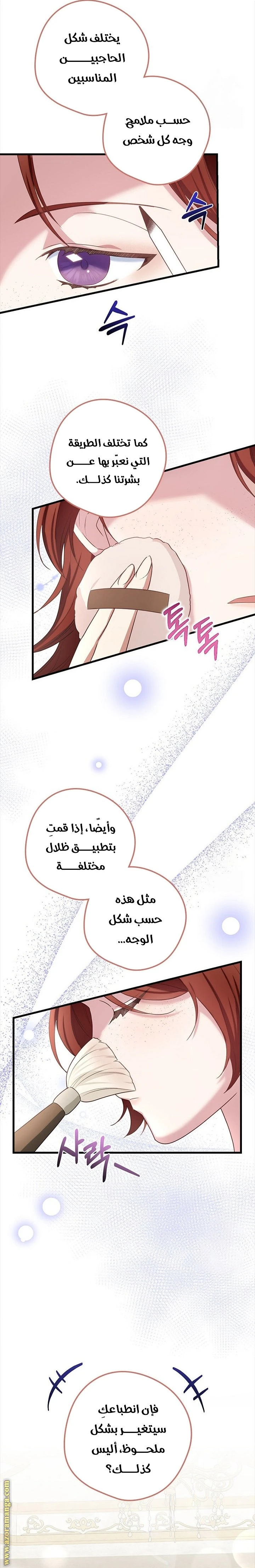 الصفحة 13