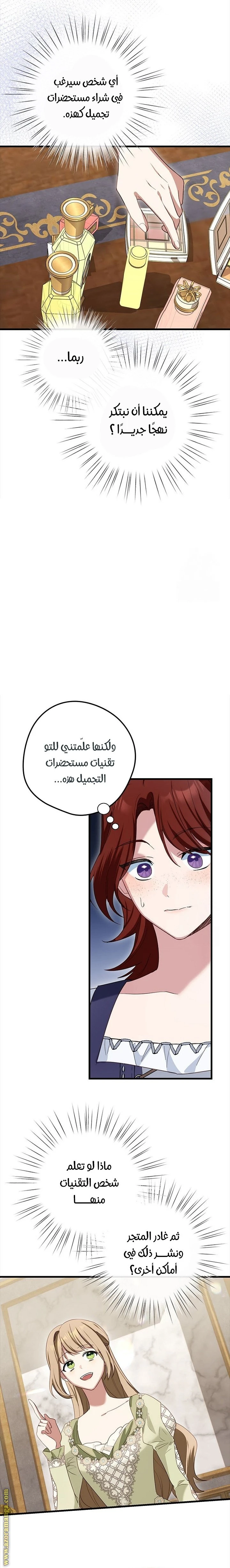 الصفحة 15