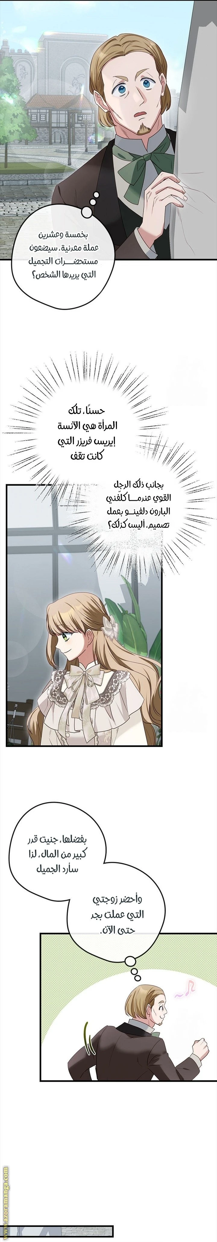 الصفحة 24