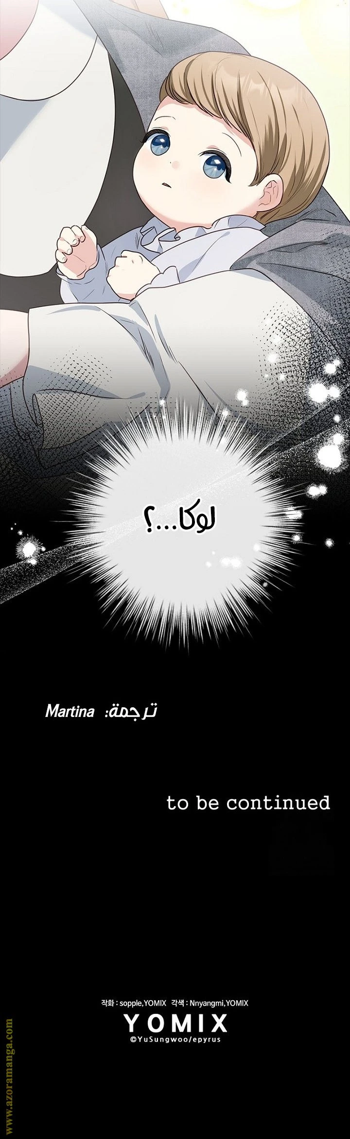 الصفحة 26