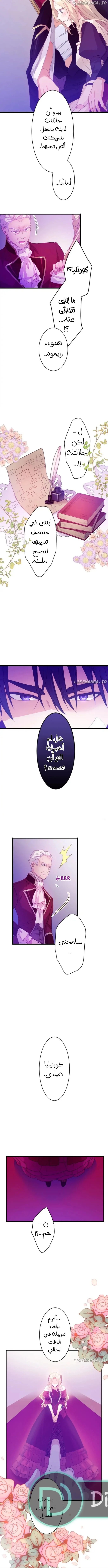 الصفحة 4