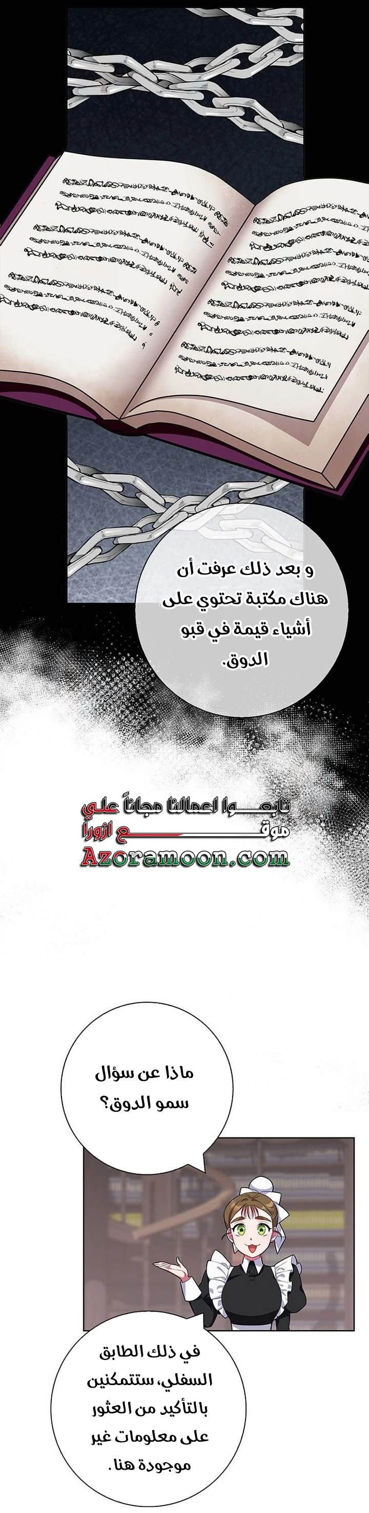الصفحة 10