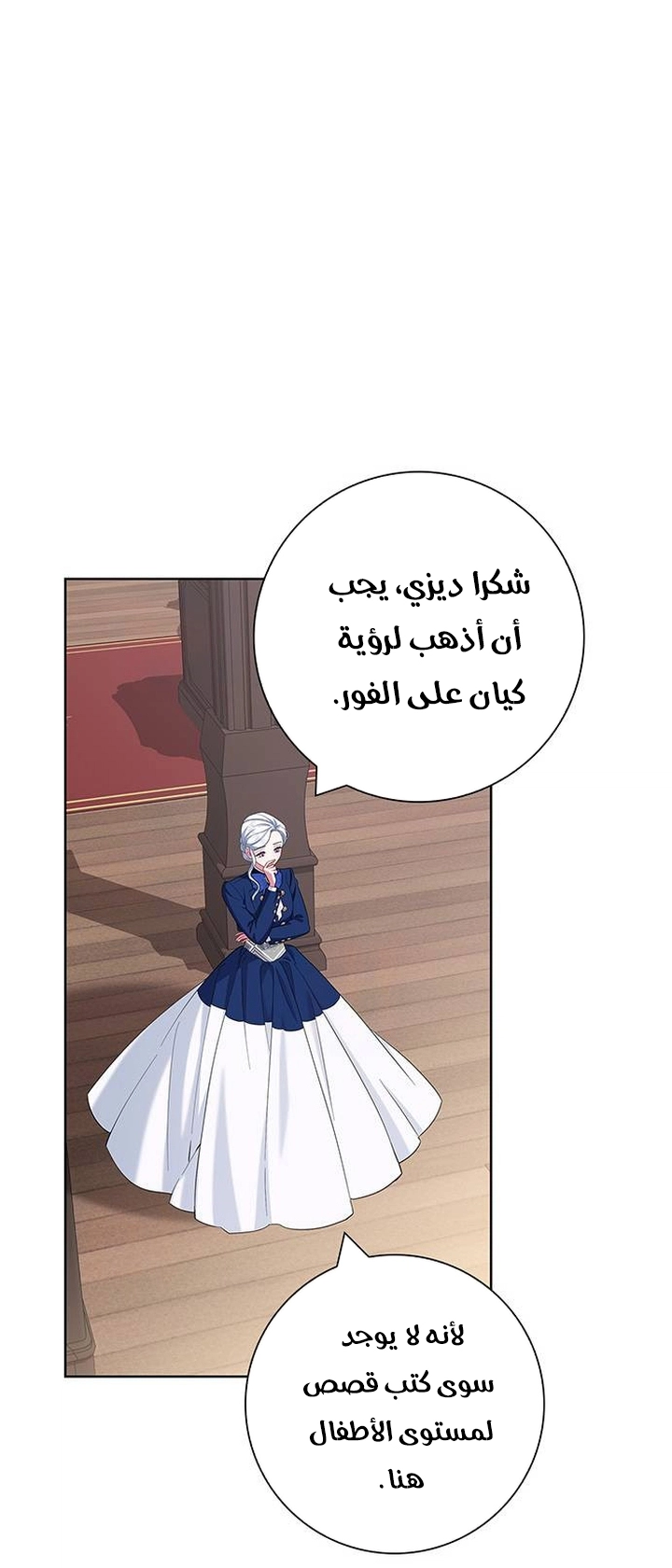الصفحة 11