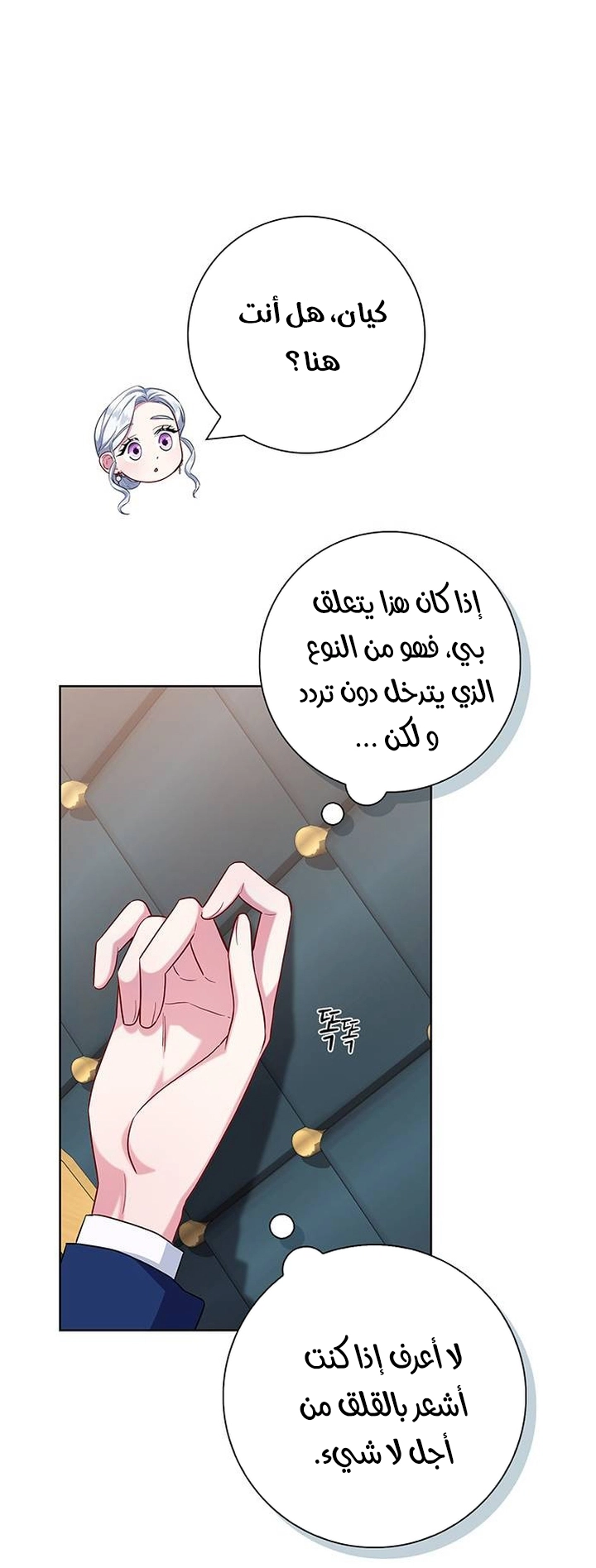 الصفحة 21