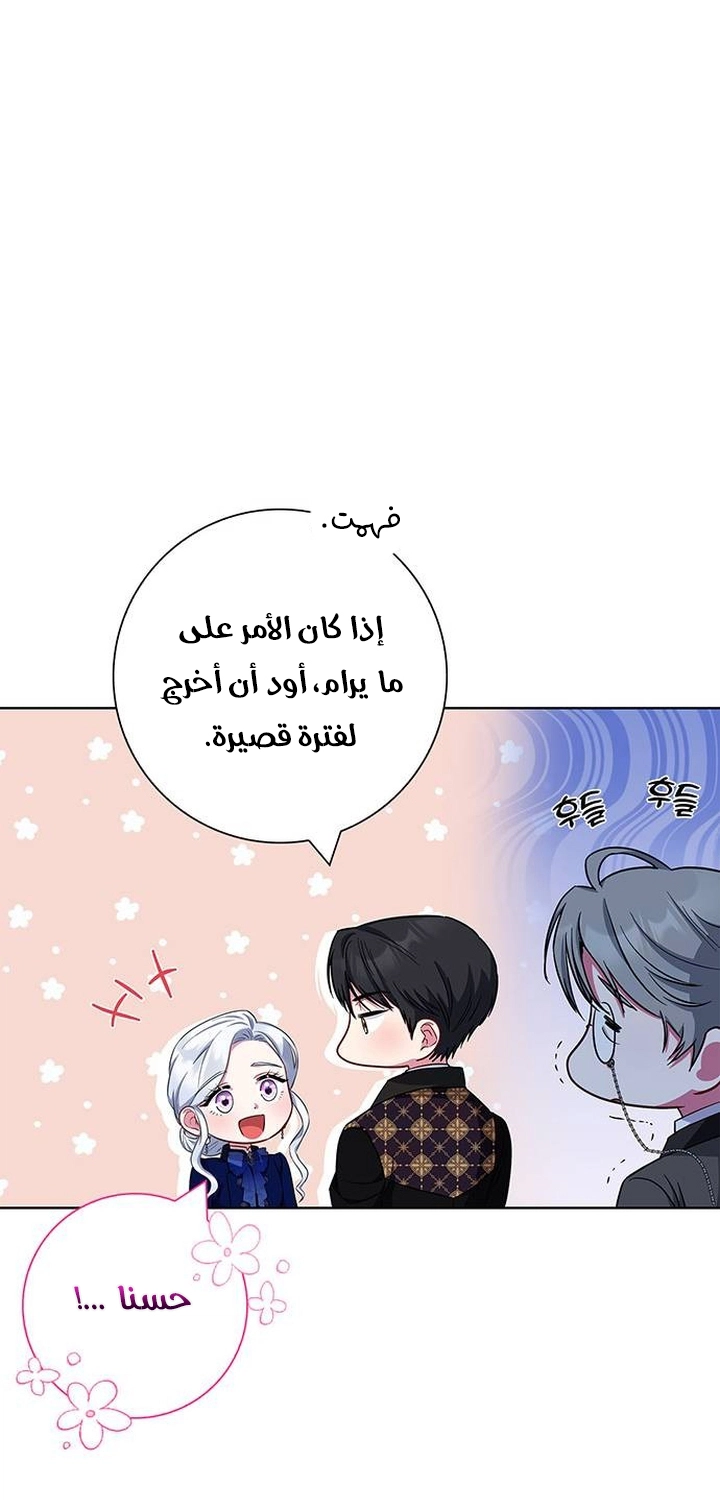 الصفحة 25