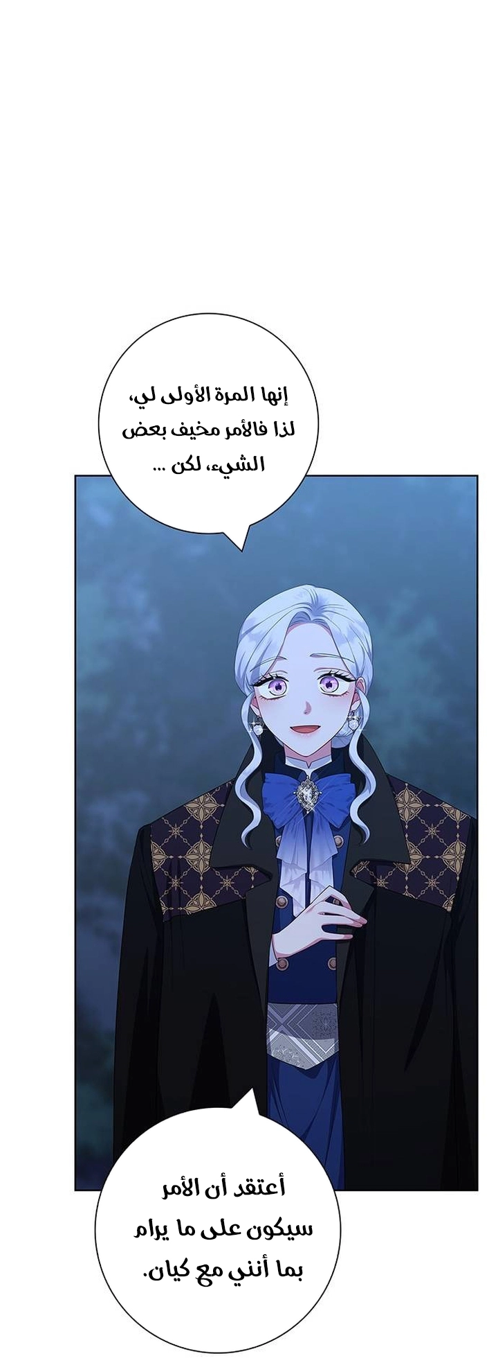 الصفحة 44