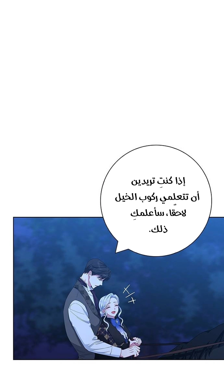 الصفحة 50