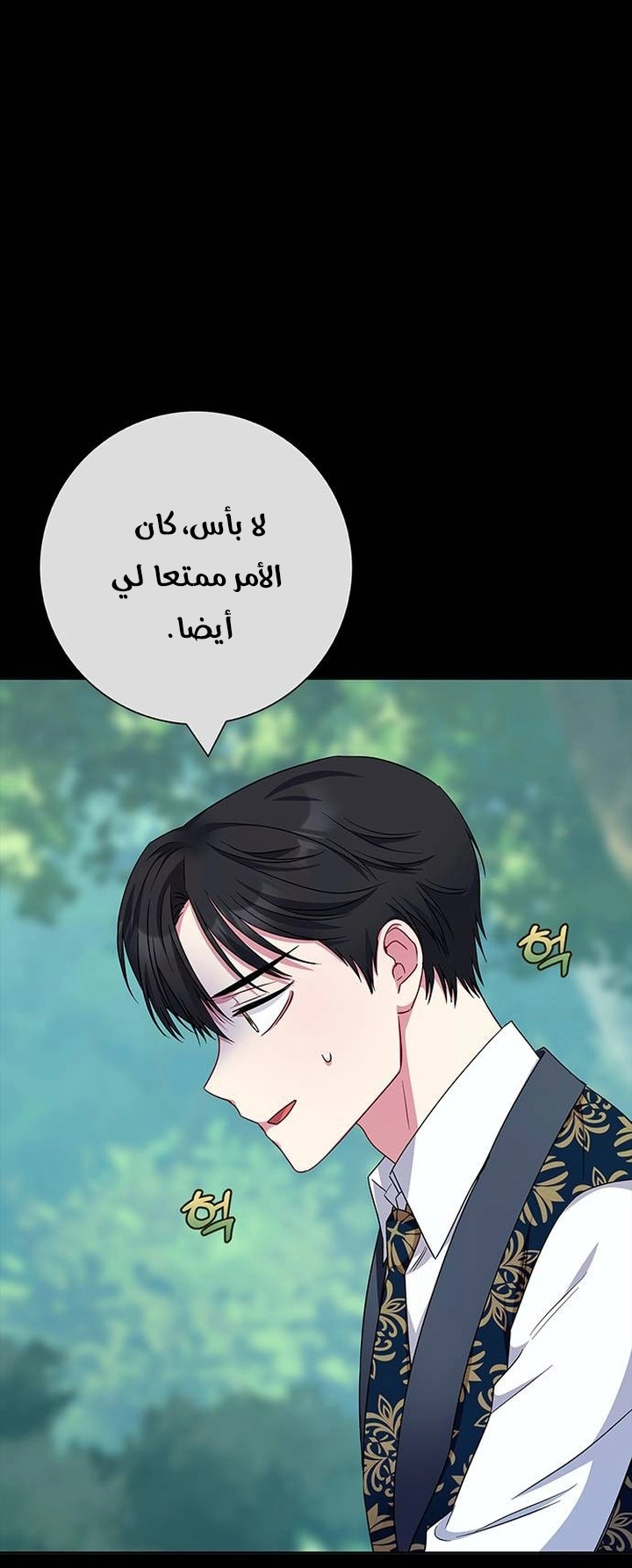 الصفحة 57