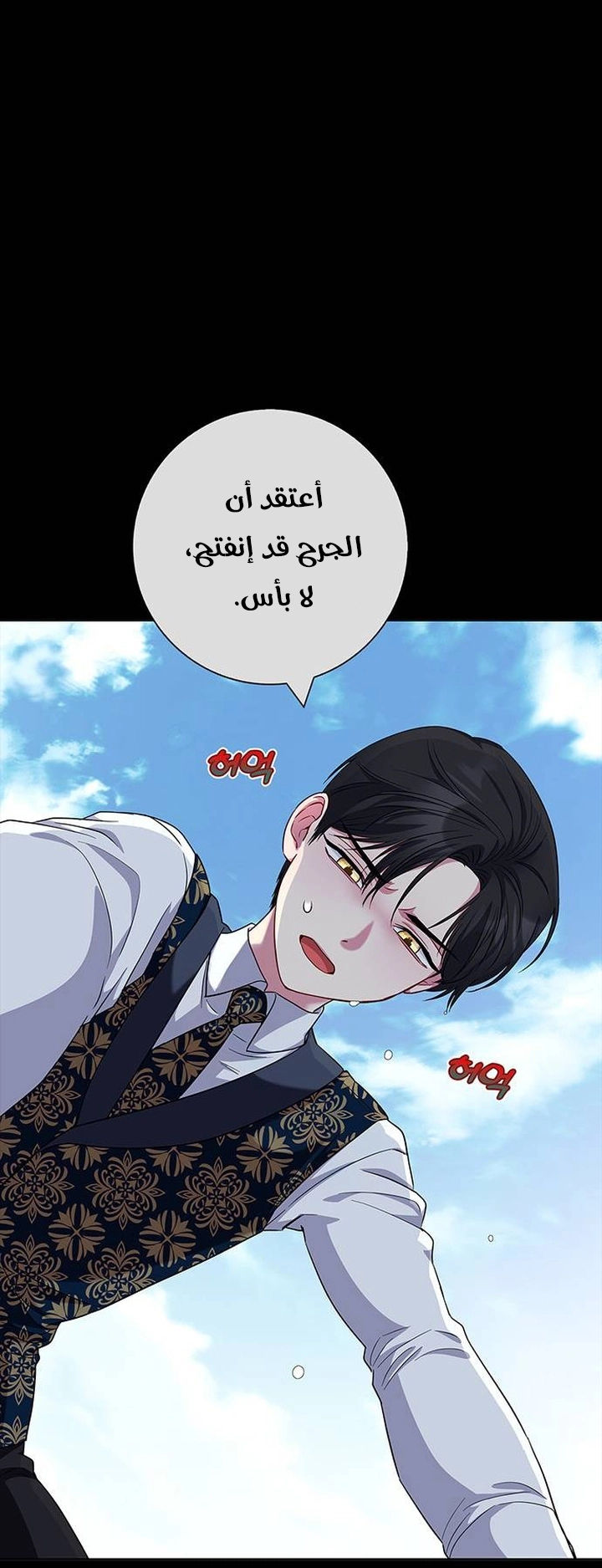 الصفحة 60