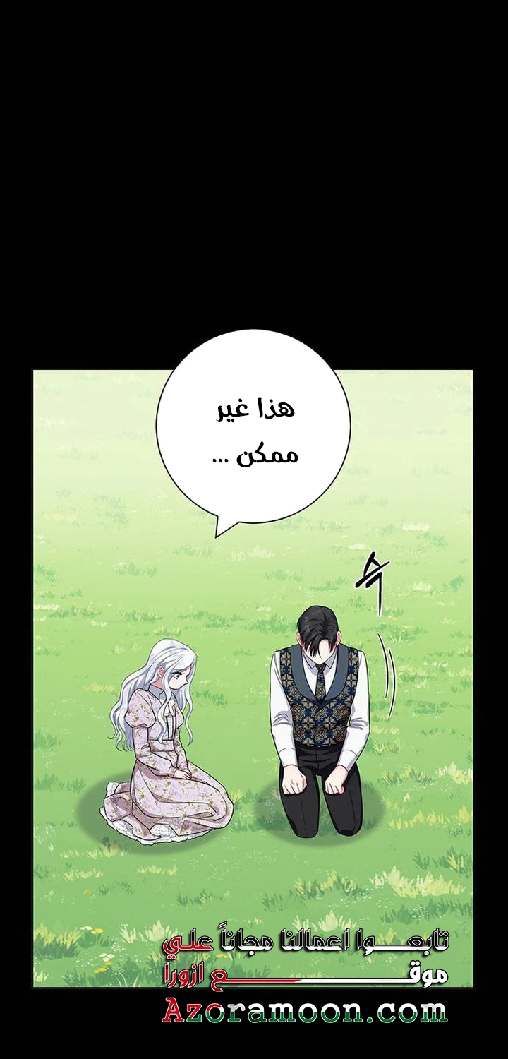الصفحة 65