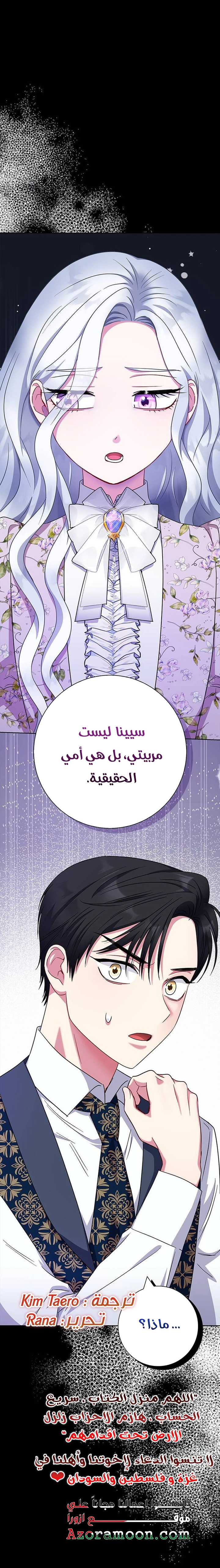 الصفحة 69