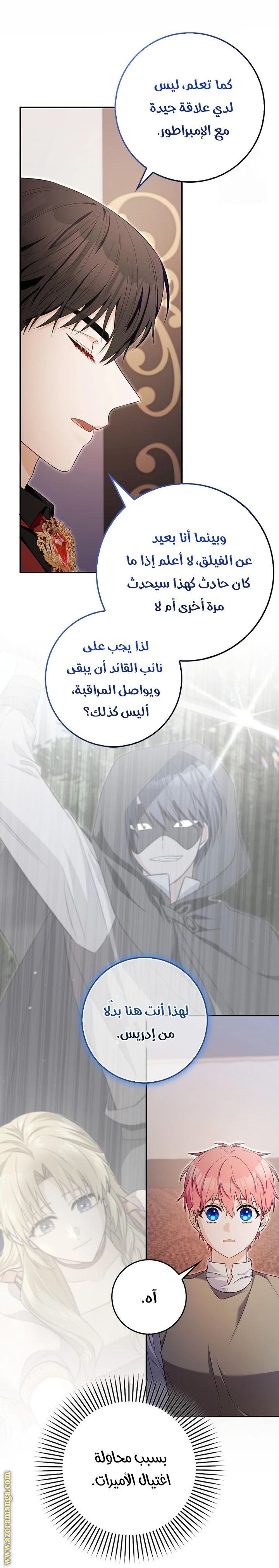 الصفحة 9