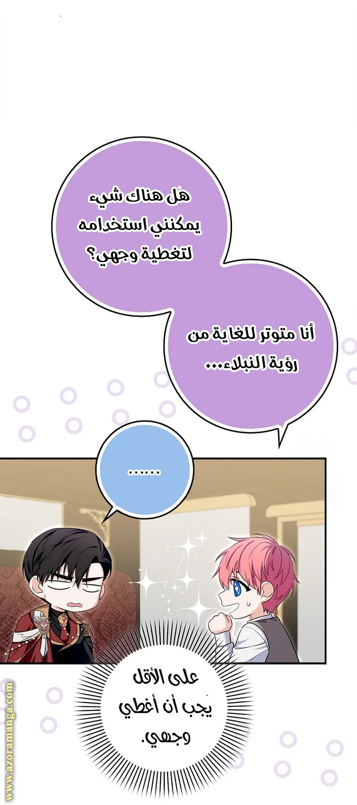 الصفحة 11