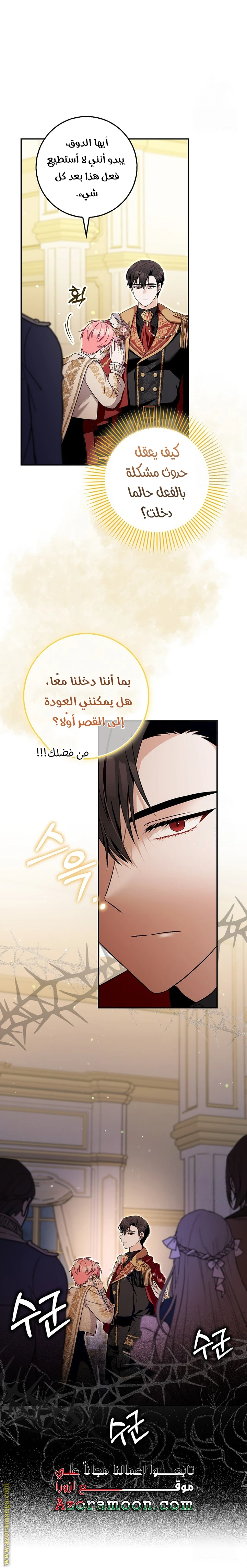 الصفحة 20