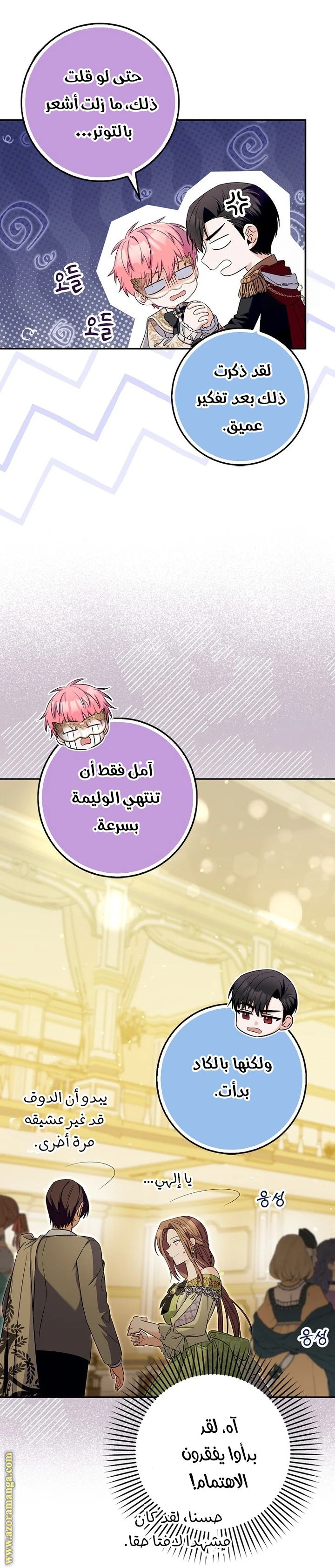 الصفحة 22