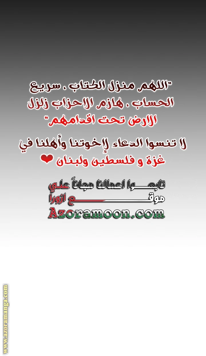 الصفحة 33