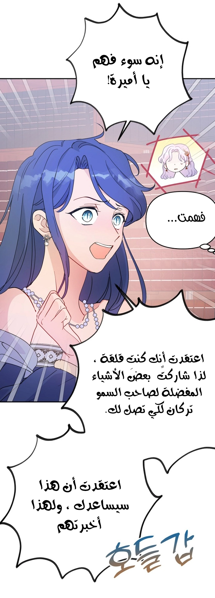 الصفحة 10
