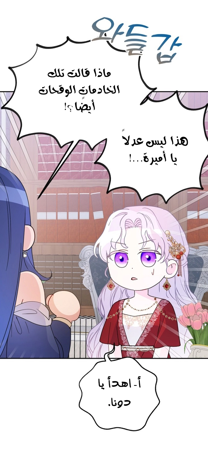 الصفحة 11