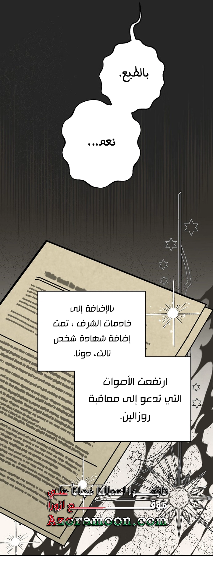 الصفحة 16