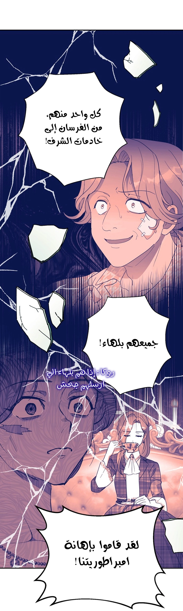 الصفحة 18