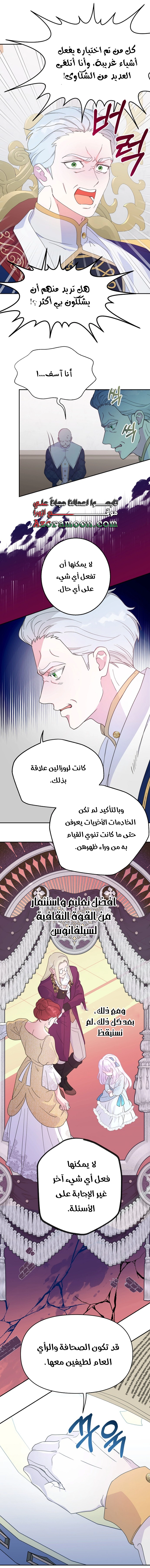 الصفحة 22