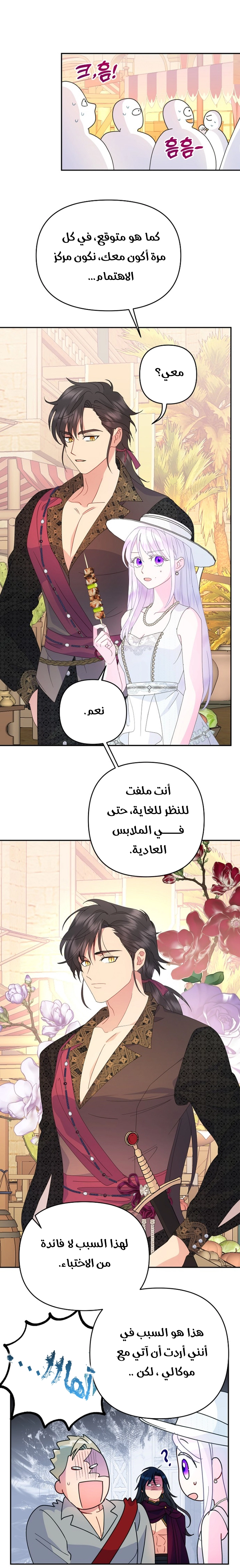 الصفحة 33