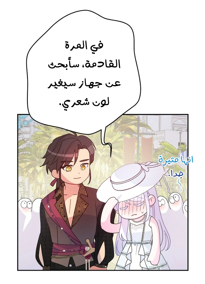 الصفحة 36