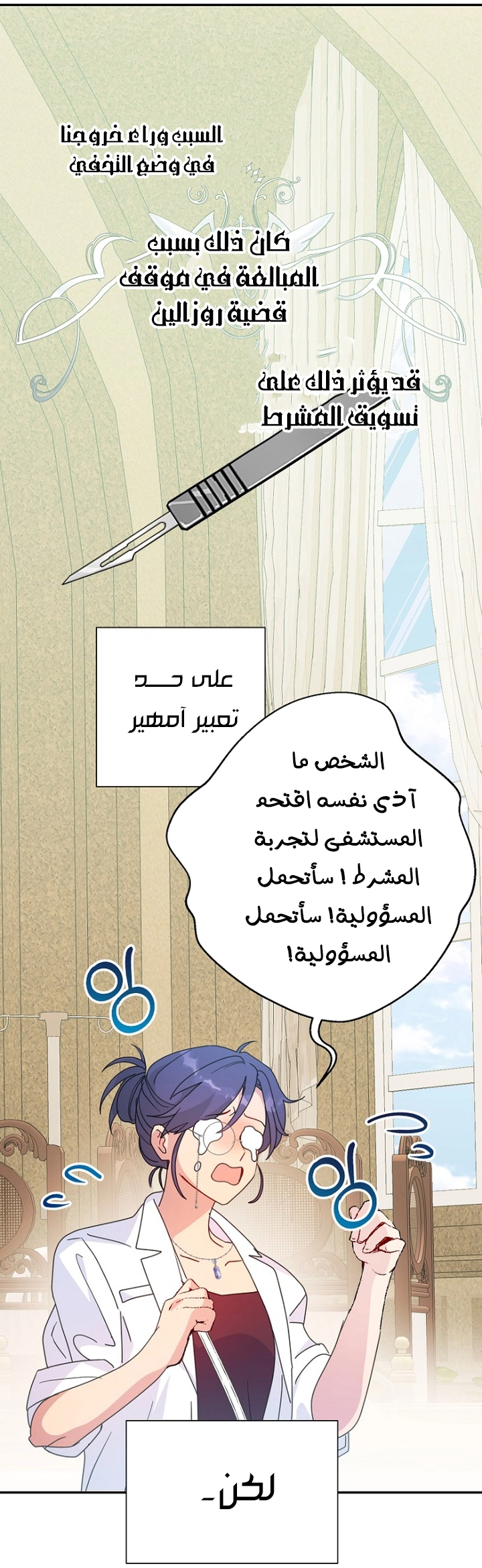 الصفحة 37