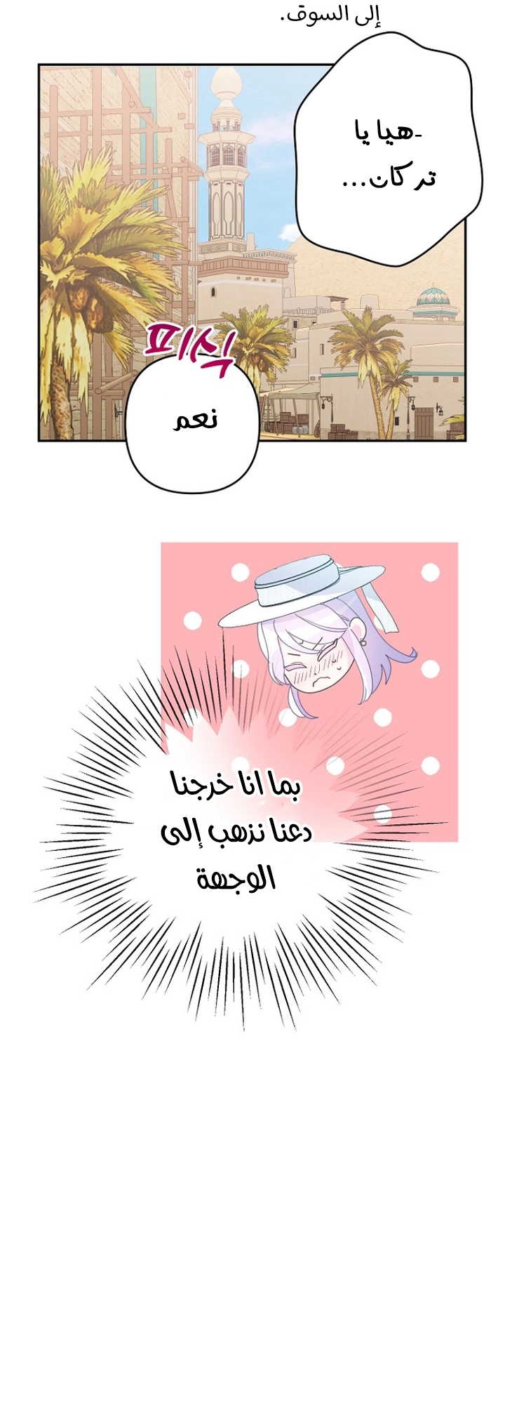 الصفحة 40