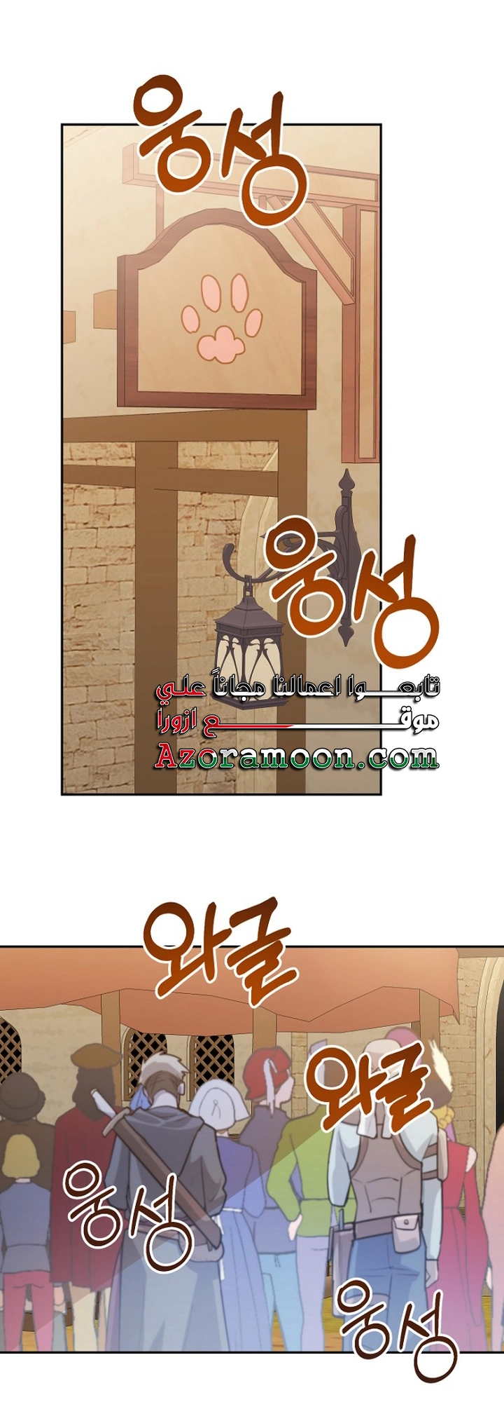 الصفحة 41