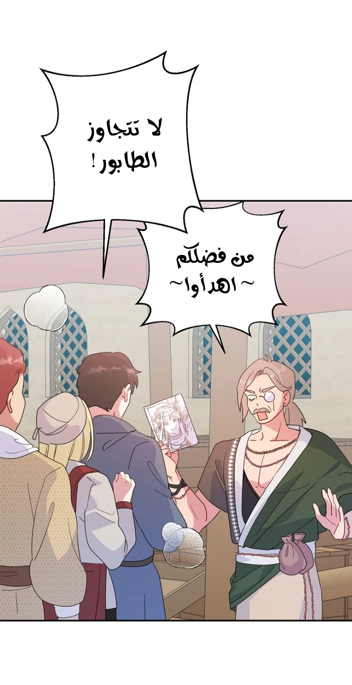 الصفحة 43