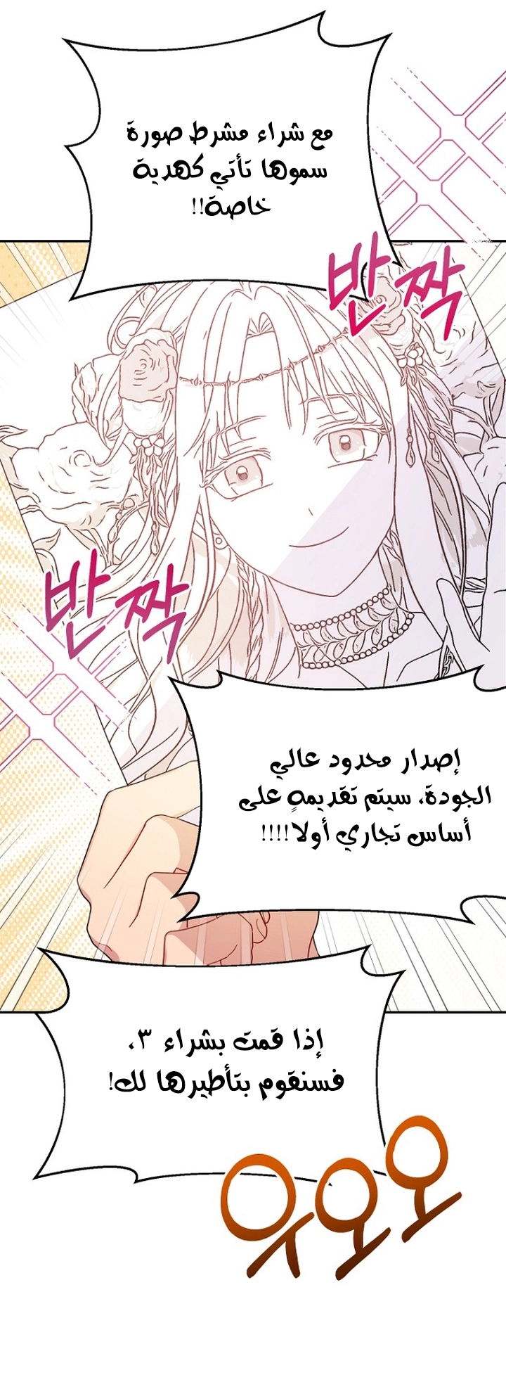 الصفحة 44