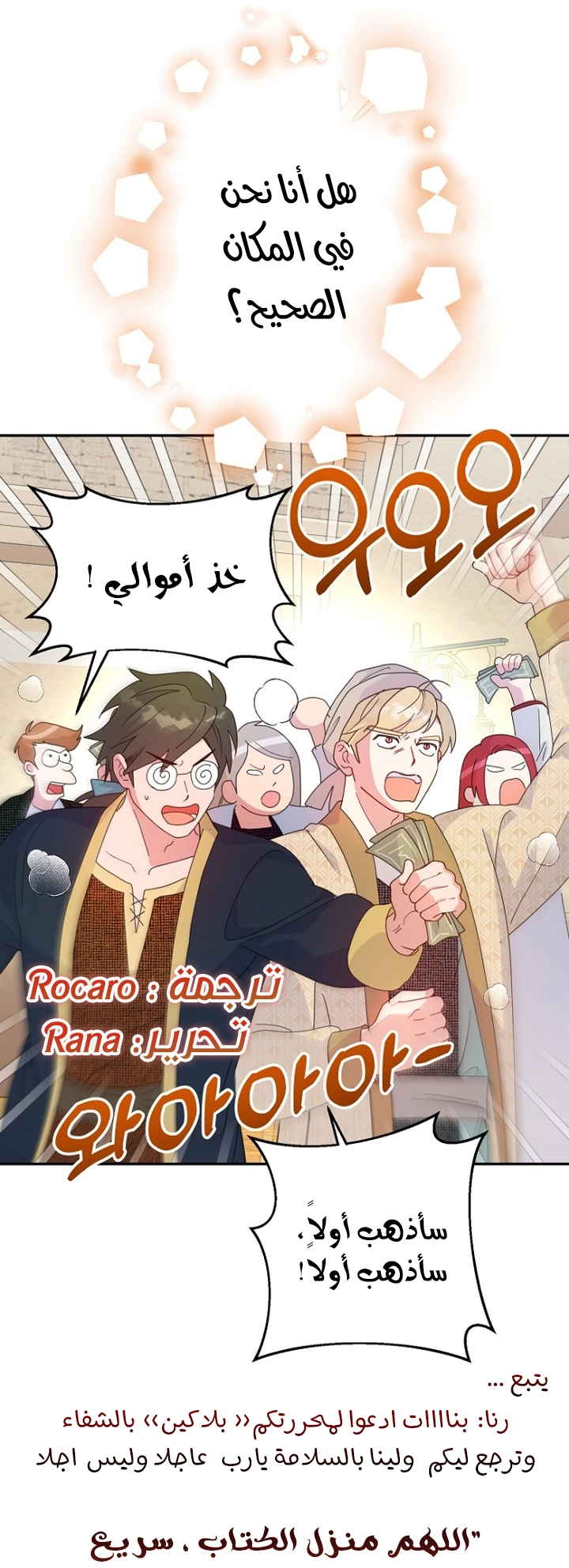 الصفحة 46