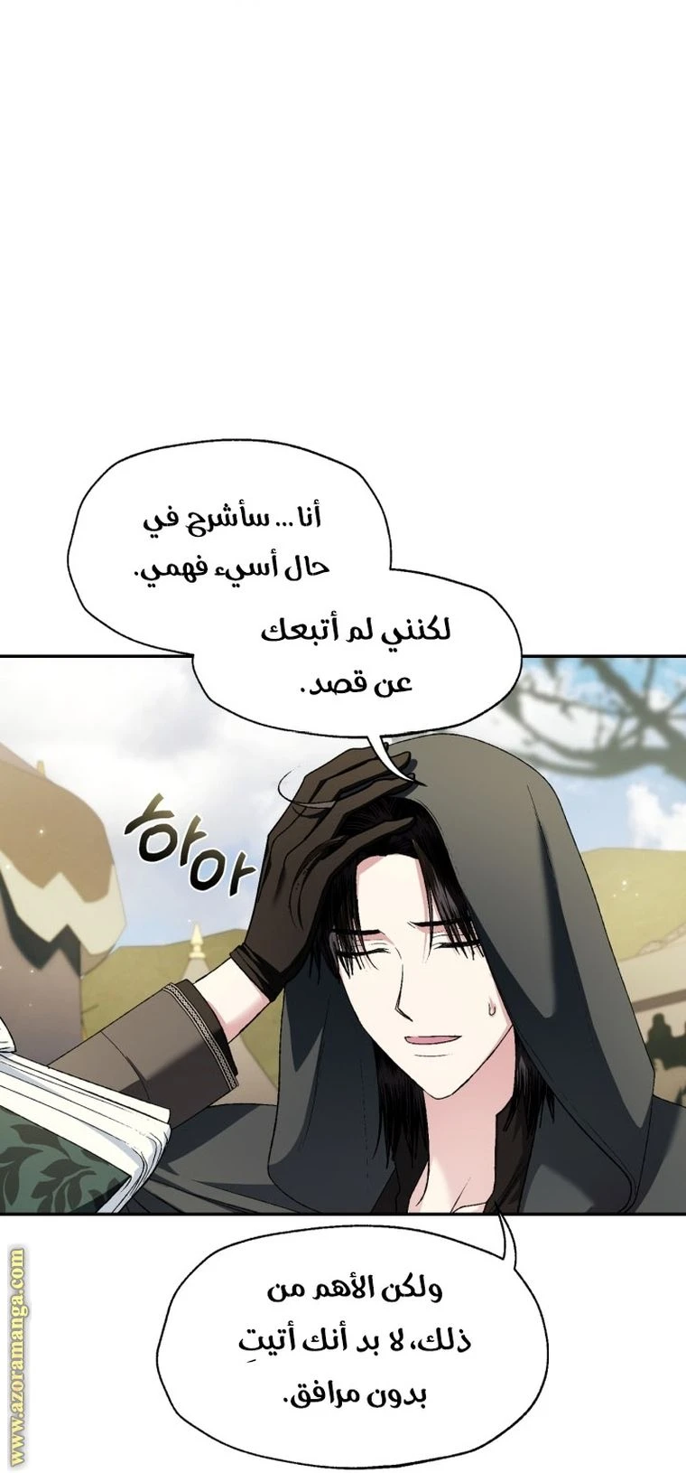 الصفحة 9