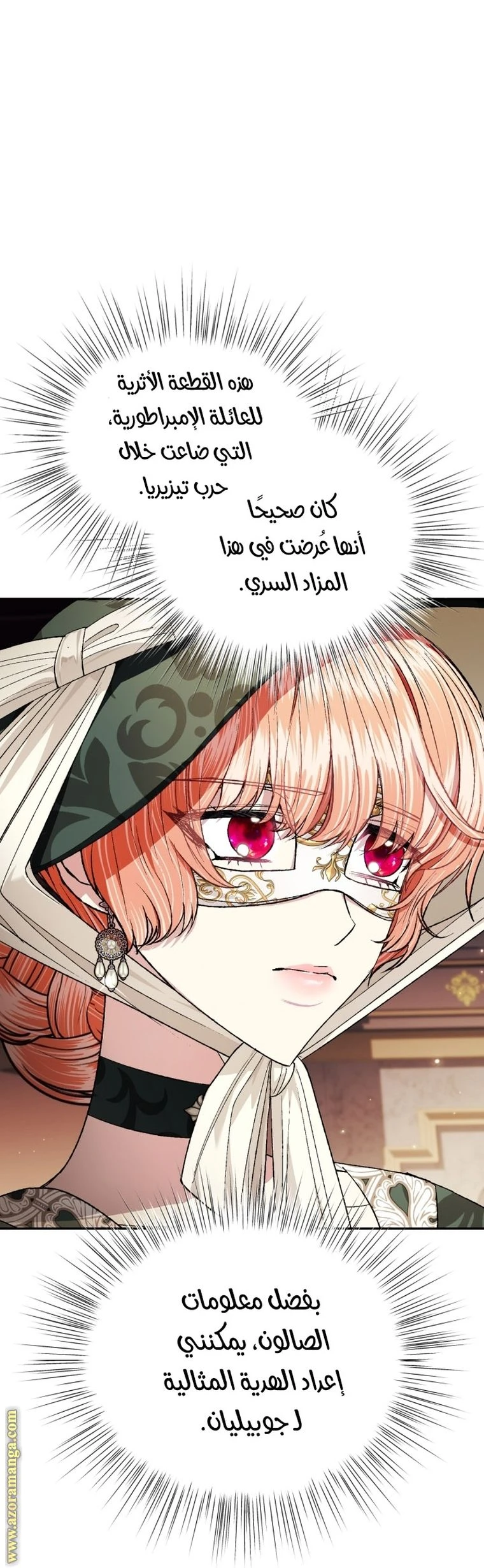 الصفحة 21