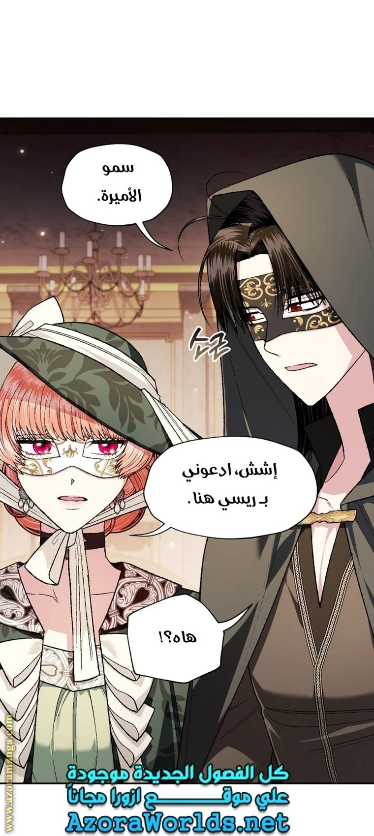 الصفحة 25