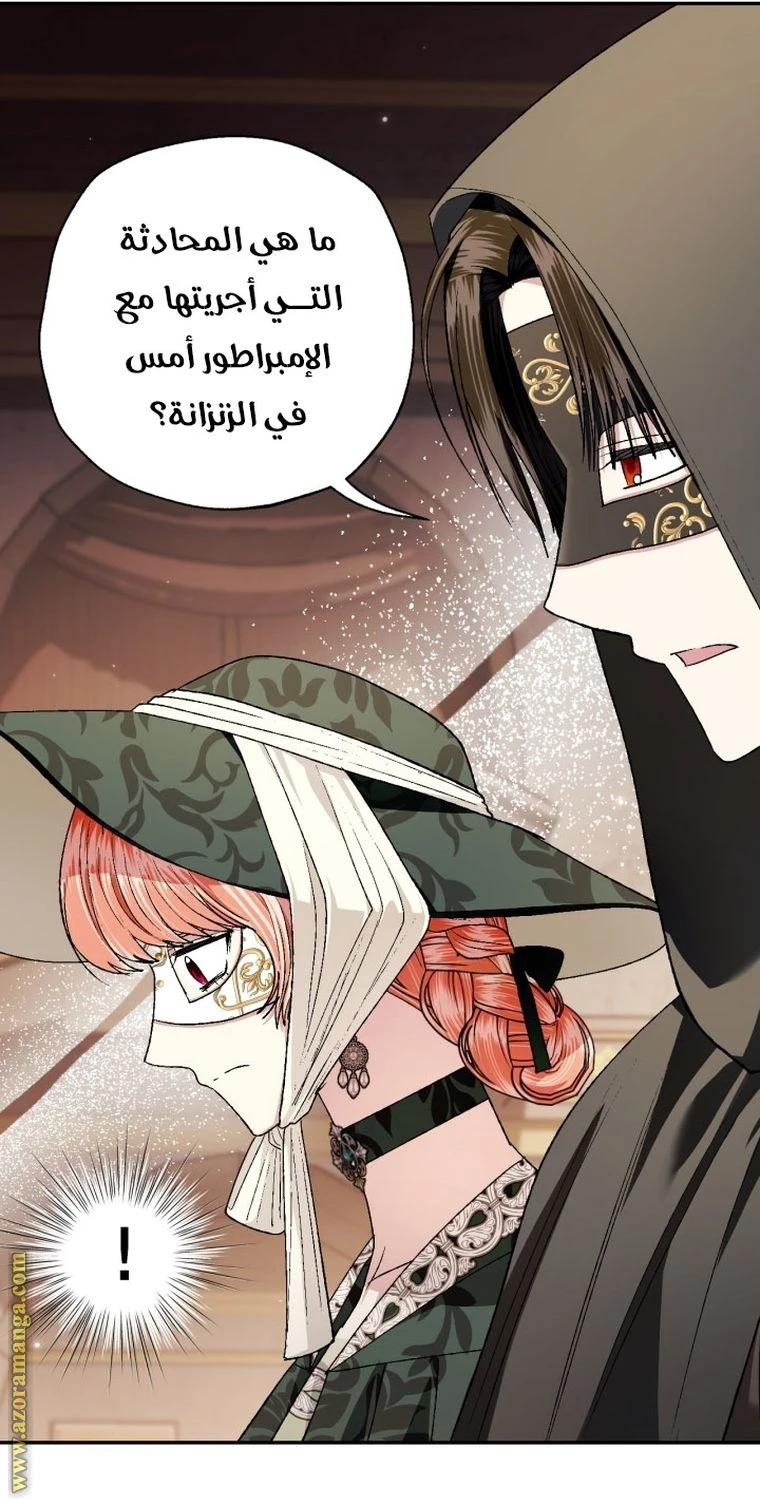 الصفحة 29