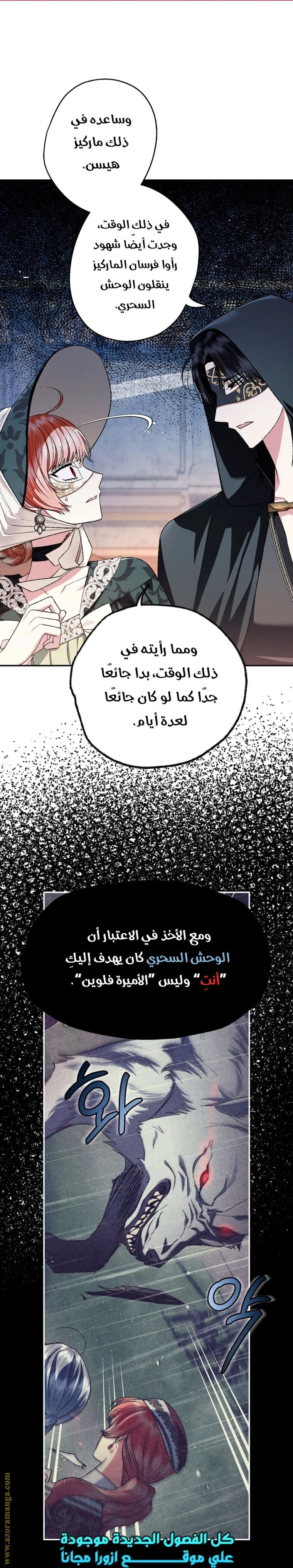 الصفحة 32