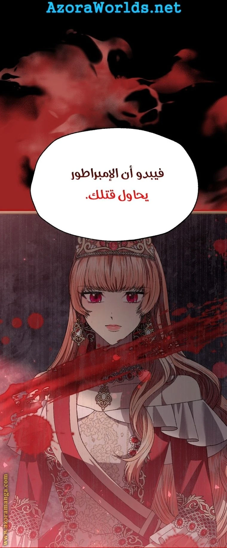 الصفحة 33