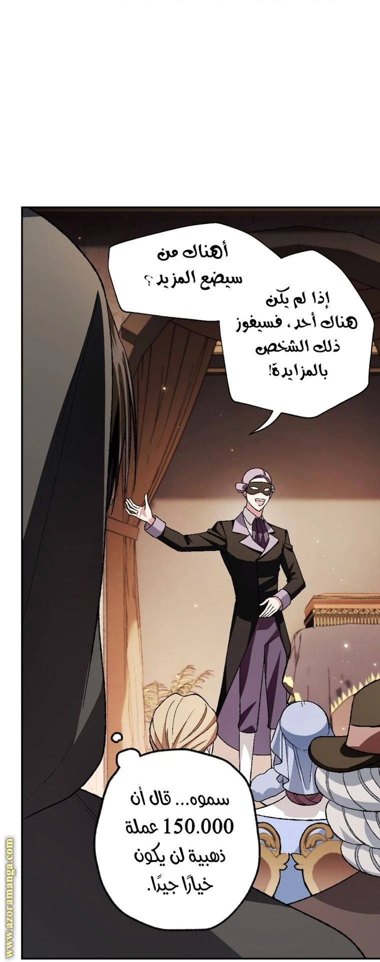 الصفحة 38