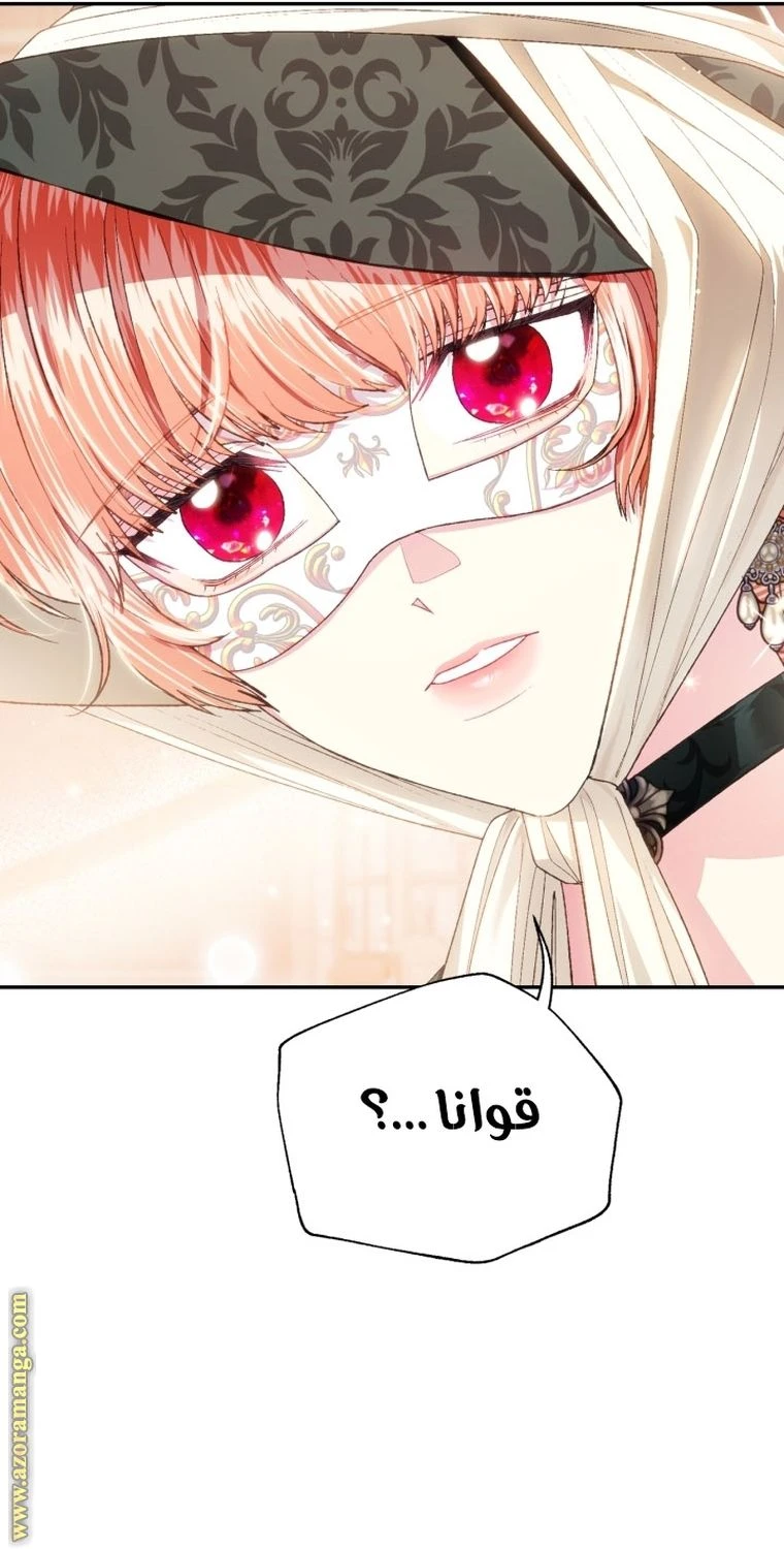 الصفحة 42