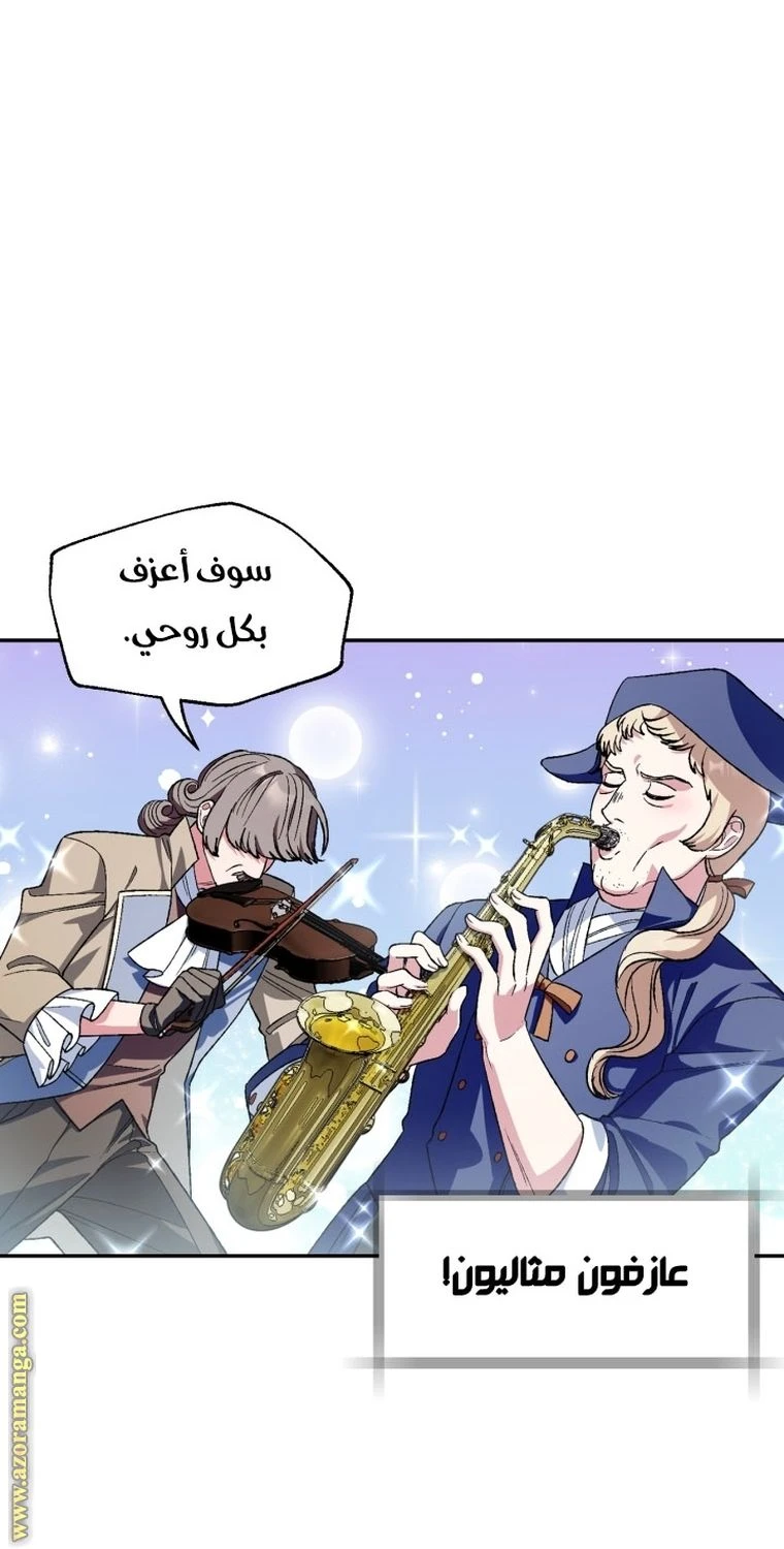 الصفحة 49