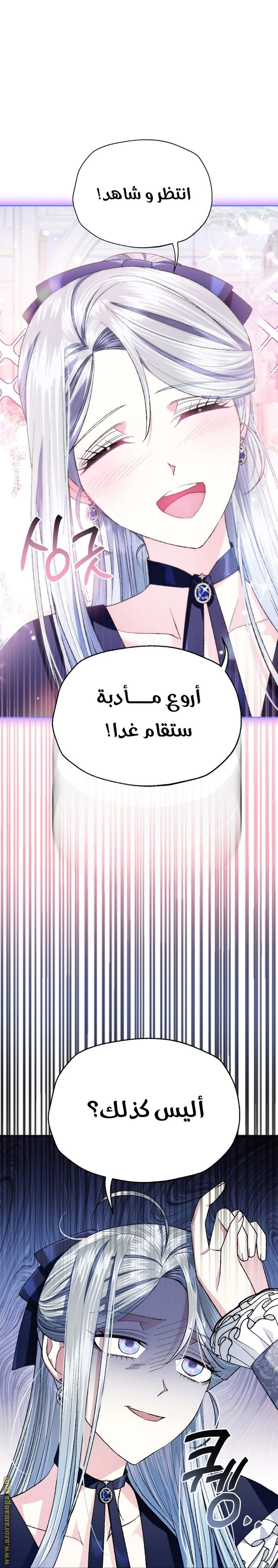 الصفحة 62