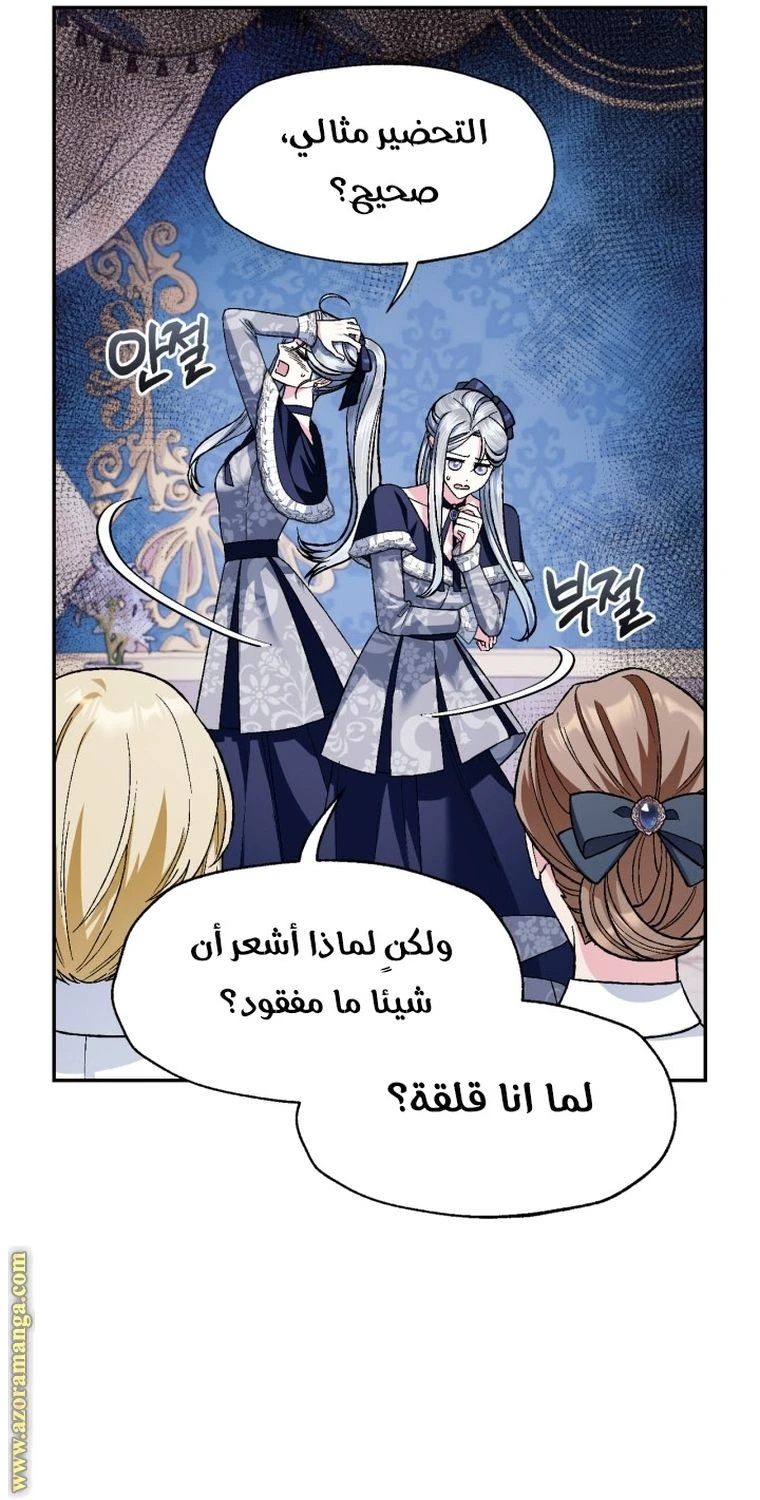 الصفحة 64